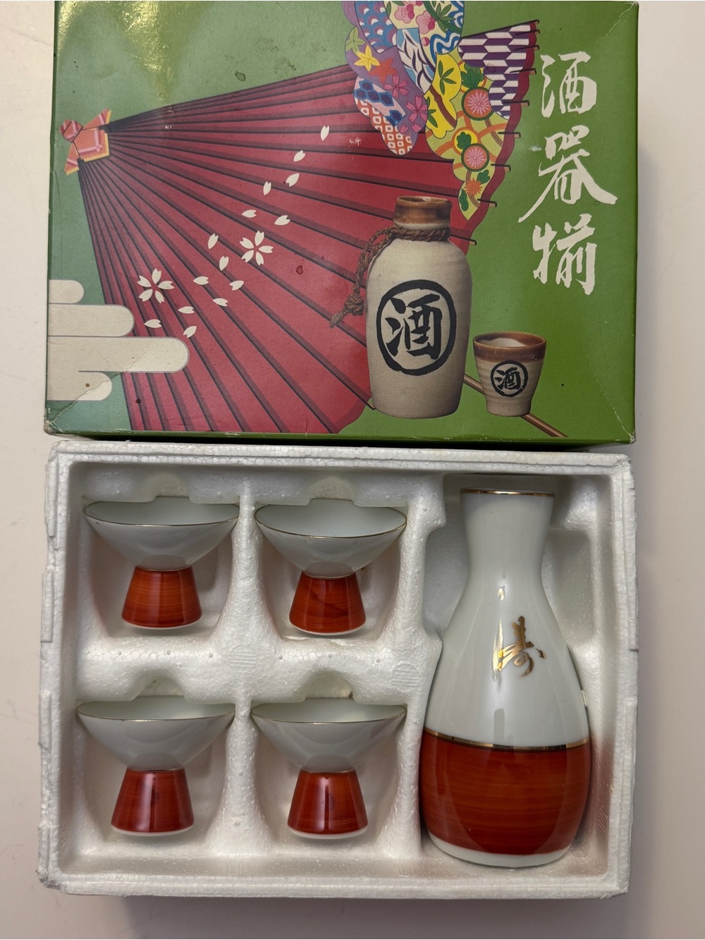Vintage Japanese ceramic 5 piece sale set - Tokkuri bottle & Ochoko cups w/box